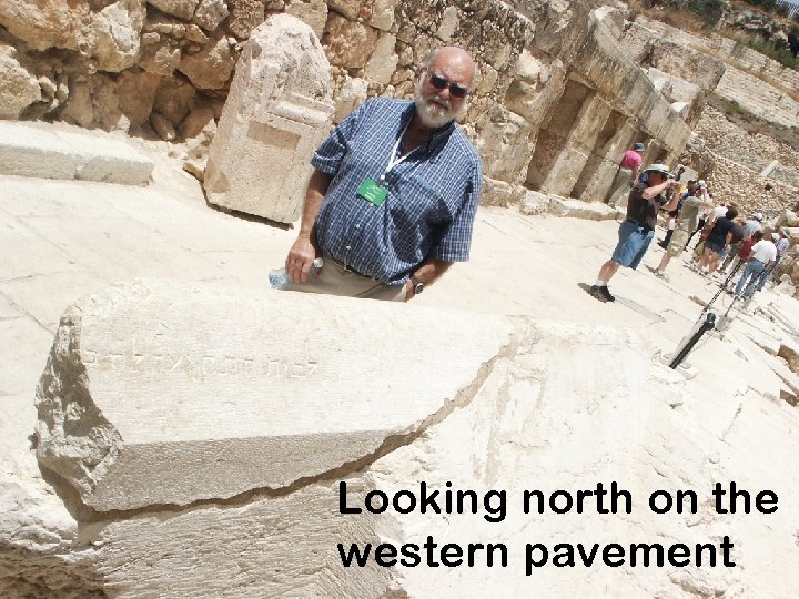 Looking north on the western pavement 