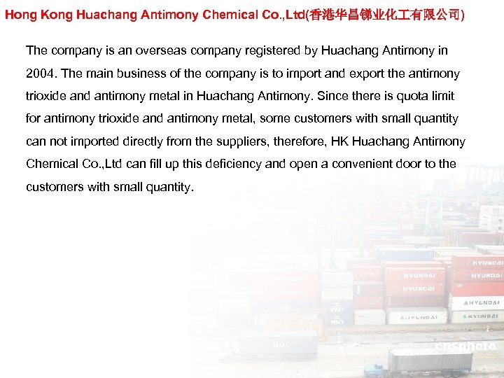 Hong Kong Huachang Antimony Chemical Co. , Ltd(香港华昌锑业化 有限公司) The company is an overseas