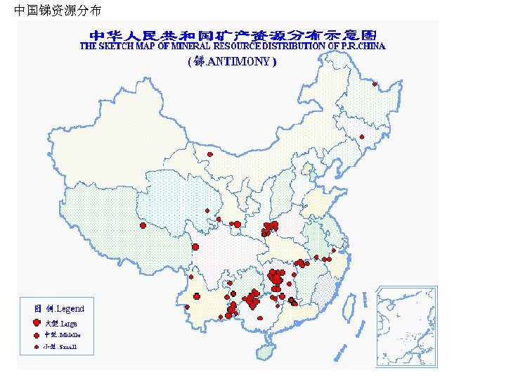 中国锑资源分布 