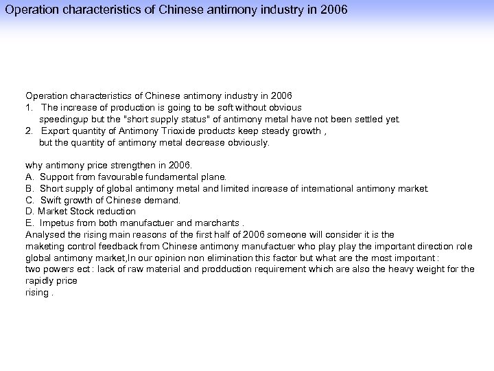 Operation characteristics of Chinese antimony industry in 2006 1. The increase of production is