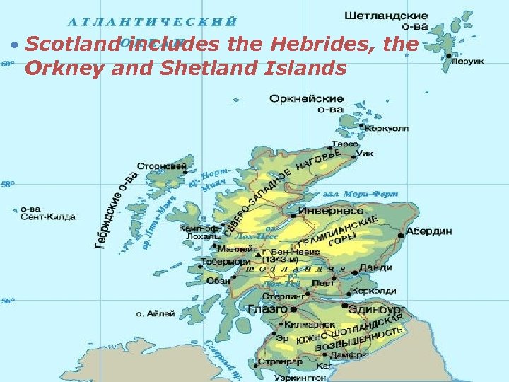  Scotland includes the Hebrides, the Orkney and Shetland Islands 