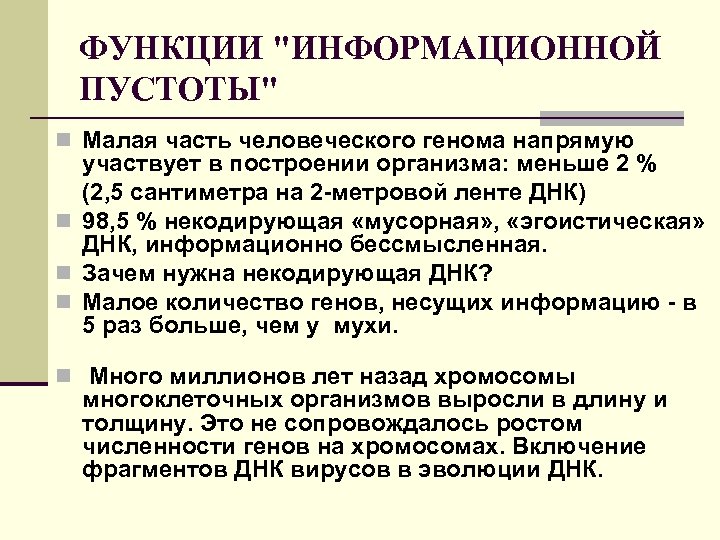 ФУНКЦИИ 