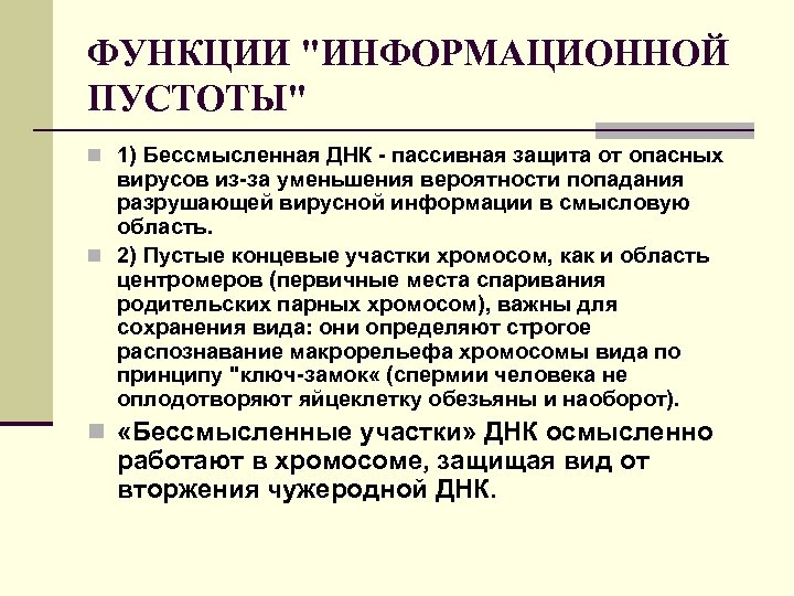 ФУНКЦИИ 