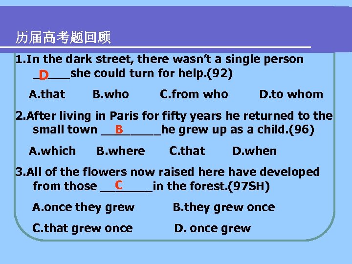 历届高考题回顾 1. In the dark street, there wasn’t a single person _____she could turn