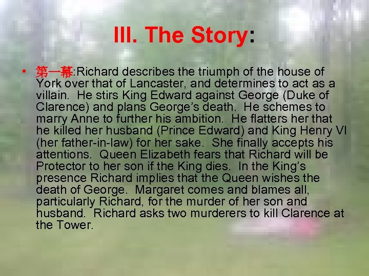 III. The Story: • 第一幕: Richard describes the triumph of the house of York
