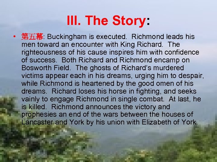 III. The Story: • 第五幕: Buckingham is executed. Richmond leads his men toward an