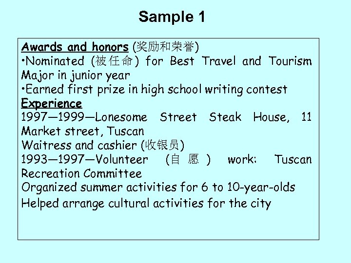 Sample 1 Awards and honors (奖励和荣誉) • Nominated (被 任 命 ) for Best