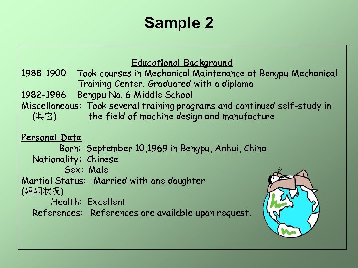 Sample 2 Educational Background 1988 -1900 Took courses in Mechanical Maintenance at Bengpu Mechanical