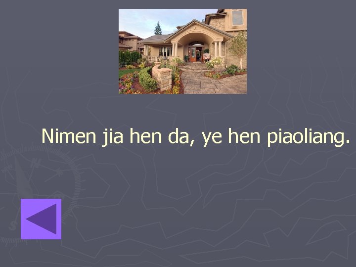 Nimen jia hen da, ye hen piaoliang. 