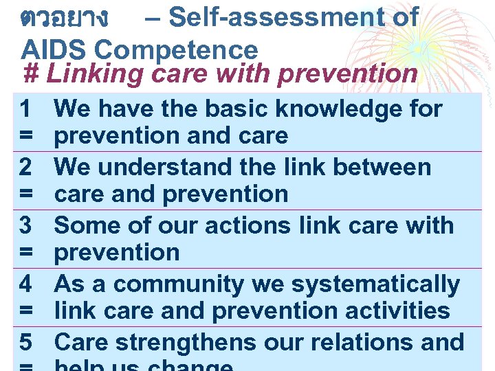 ตวอยาง – Self-assessment of AIDS Competence # Linking care with prevention 1 = 2