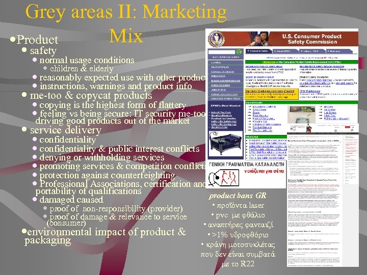 Grey areas II: Marketing Mix Product safety normal usage conditions children & elderly reasonably