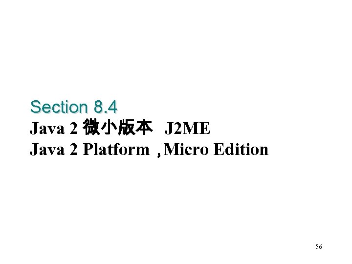 Section 8. 4 Java 2 微小版本 J 2 ME Java 2 Platform， Micro Edition