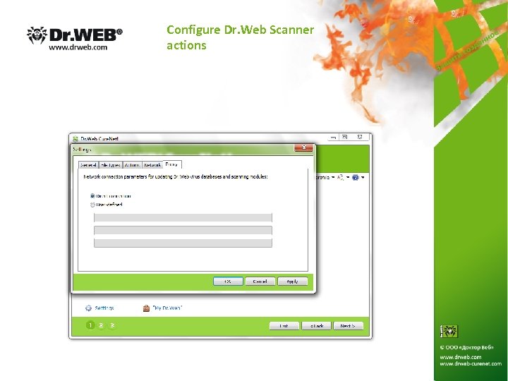 Dr web настройки. Dr. web принцип действия. Компания доктор веб фото. Срок эксплуатации drweb. Процесс dr web