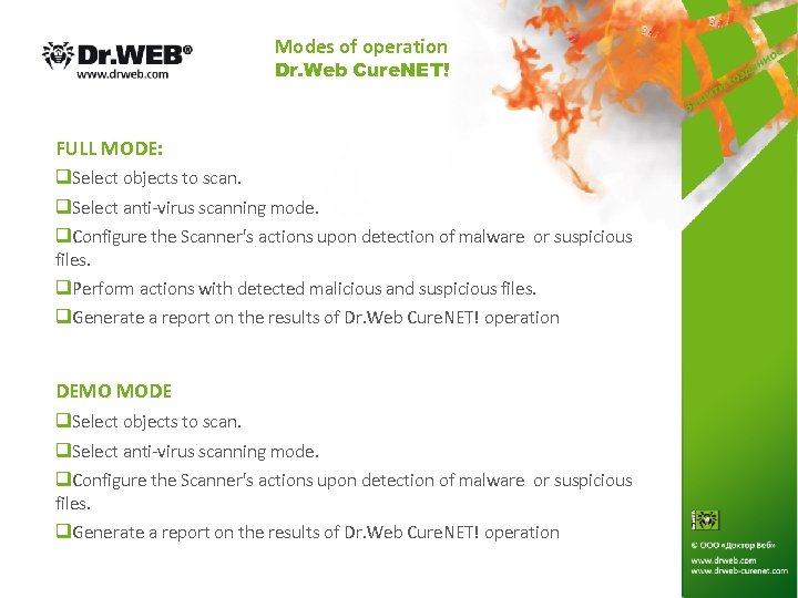 Modes of operation Dr. Web Cure. NET! FULL MODE: q. Select objects to scan.