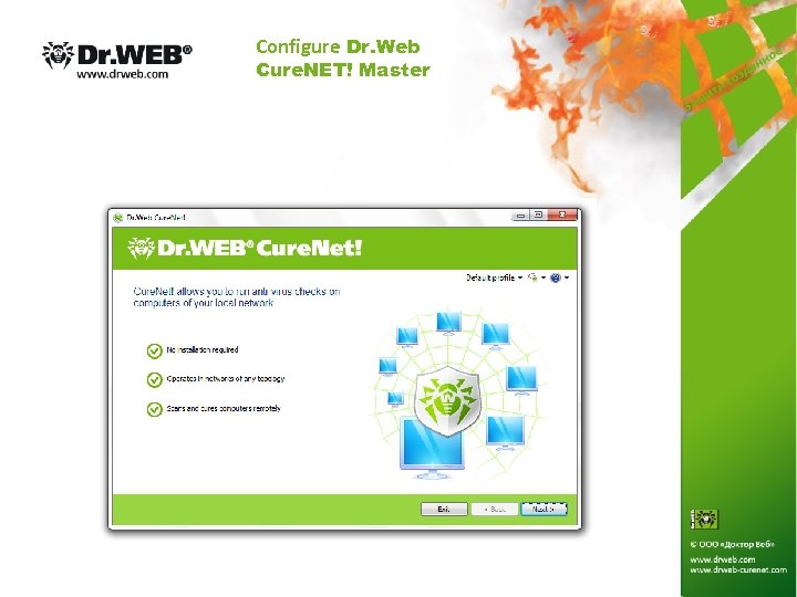 Configure Dr. Web Cure. NET! Master 