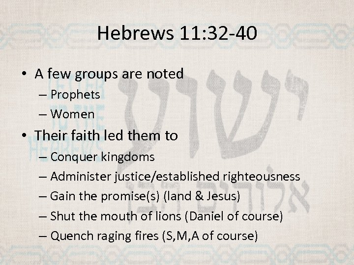 Hebrews 11: 32 -40 • A few groups are noted – Prophets – Women