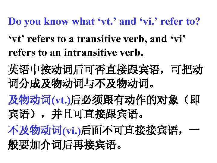 Do you know what ‘vt. ’ and ‘vi. ’ refer to? ‘vt’ refers to