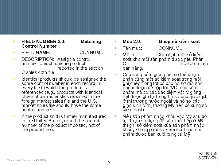  • • FIELD NUMBER 2. 0: Matching Control Number FIELD NAME: CONNUMU DESCRIPTION: