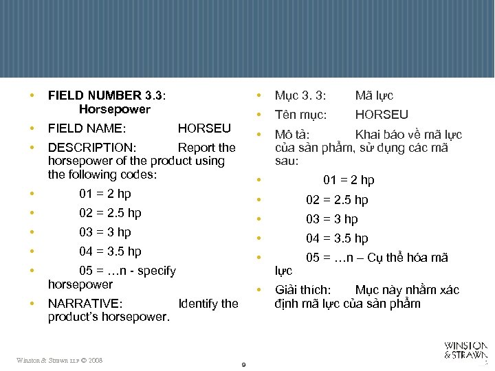  • • • FIELD NAME: • DESCRIPTION: Report the horsepower of the product
