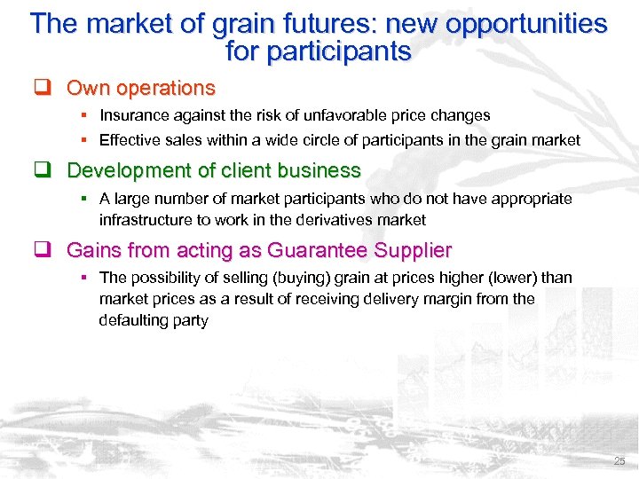 The market of grain futures: new opportunities for participants q Own operations § Insurance