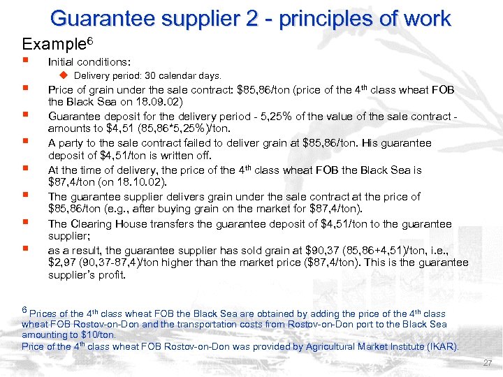 Guarantee supplier 2 - principles of work Example 6 § Initial conditions: § §
