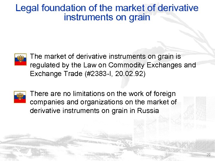 Legal foundation of the market of derivative instruments on grain The market of derivative