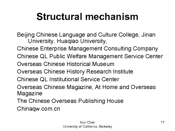 Structural mechanism Beijing Chinese Language and Culture College, Jinan University, Huaqiao University, Chinese Enterprise