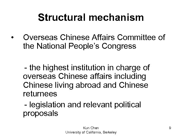 Structural mechanism • Overseas Chinese Affairs Committee of the National People’s Congress - the