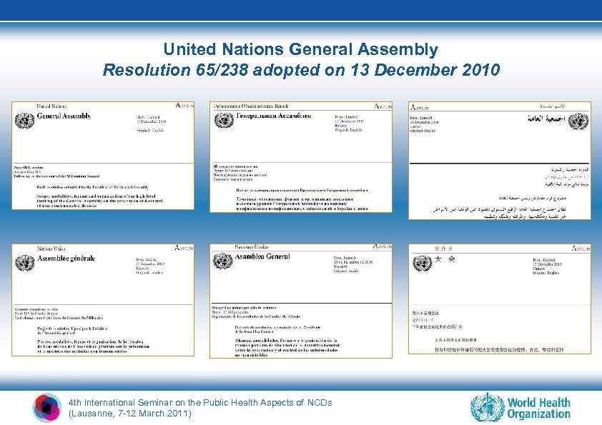 United Nations General Assembly Resolution 65/238 adopted on 13 December 2010 4 th International