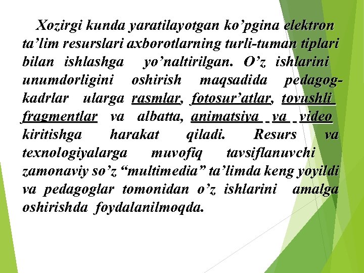 Xozirgi kunda yaratilayotgan ko’pgina elektron ta’lim resurslari axborotlarning turli-tuman tiplari bilan ishlashga yo’naltirilgan. O’z