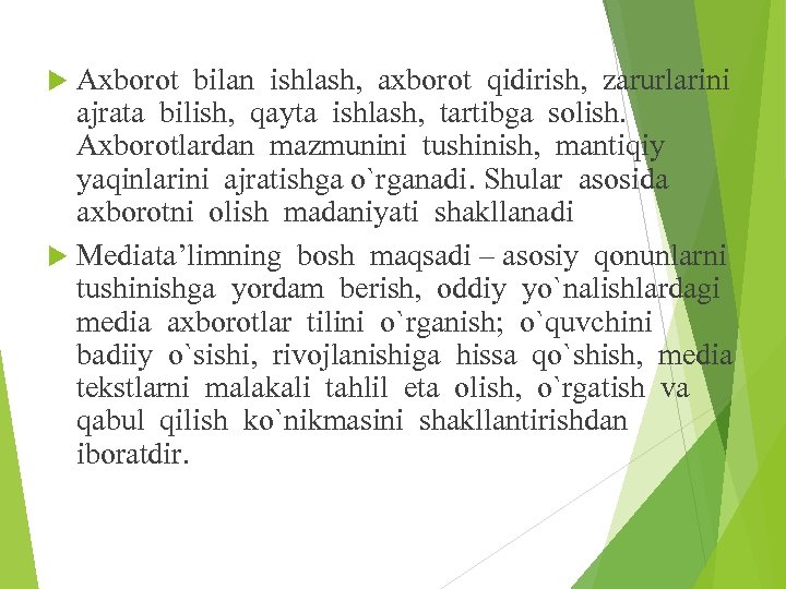 Axborot bilan ishlash, axborot qidirish, zarurlarini ajrata bilish, qayta ishlash, tartibga solish. Axborotlardan mazmunini