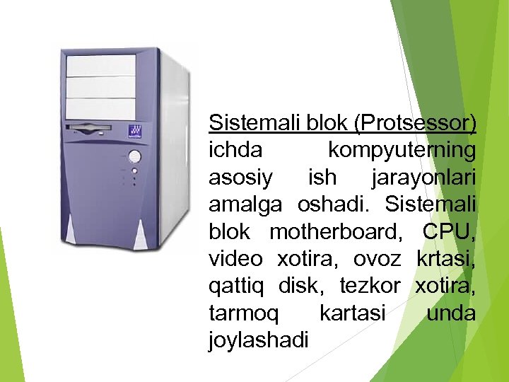 Sistemali blok (Protsessor) ichda kompyuterning asosiy ish jarayonlari amalga oshadi. Sistemali blok motherboard, CPU,
