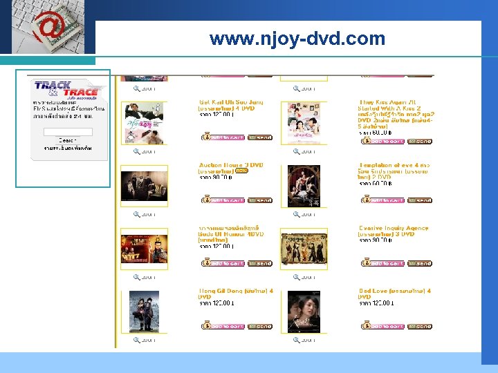 Company LOGO www. njoy-dvd. com 