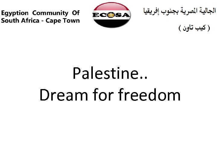 Palestine. . Dream for freedom 