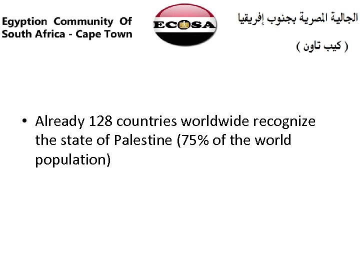  • Already 128 countries worldwide recognize the state of Palestine (75% of the
