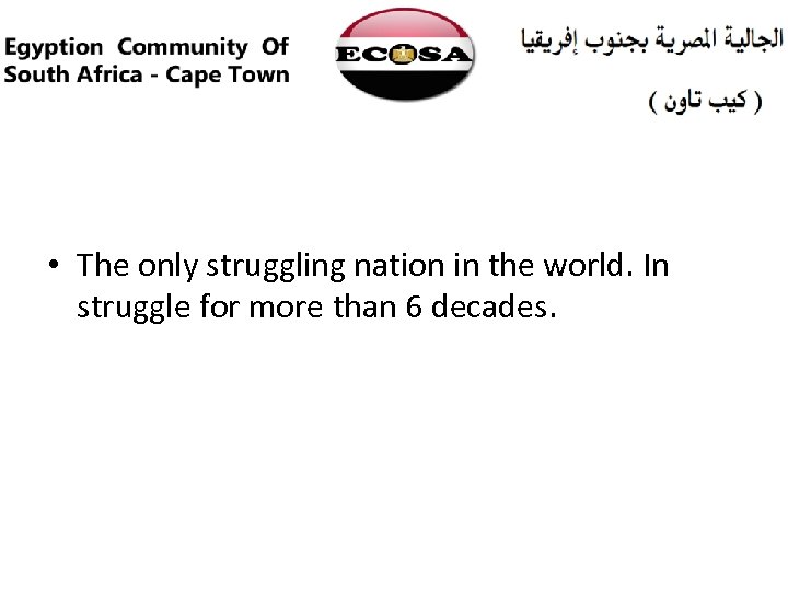  • The only struggling nation in the world. In struggle for more than
