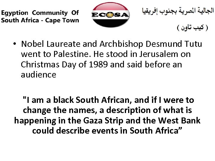  • Nobel Laureate and Archbishop Desmund Tutu went to Palestine. He stood in