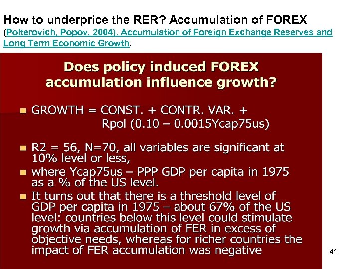 How to underprice the RER? Accumulation of FOREX (Polterovich, Popov, 2004). Accumulation of Foreign