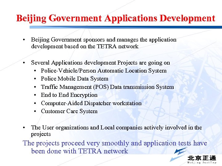 Beijing Government Applications Development • Beijing Government sponsors and manages the application development based