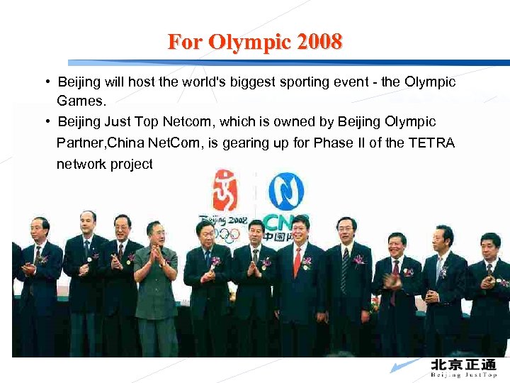 For Olympic 2008 • Beijing will host the world's biggest sporting event - the