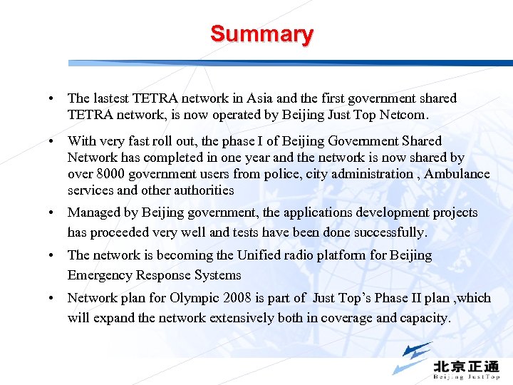 Summary • The lastest TETRA network in Asia and the first government shared TETRA