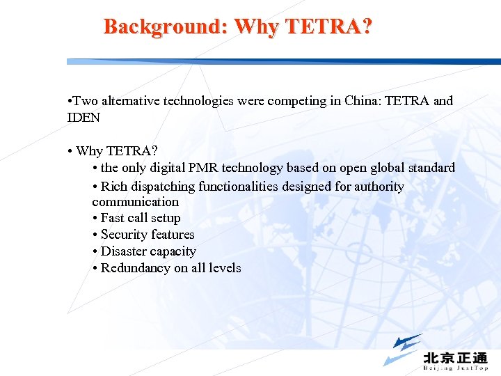 Background: Why TETRA? • Two alternative technologies were competing in China: TETRA and IDEN