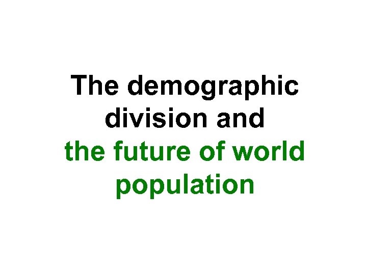 The demographic division and the future of world population 