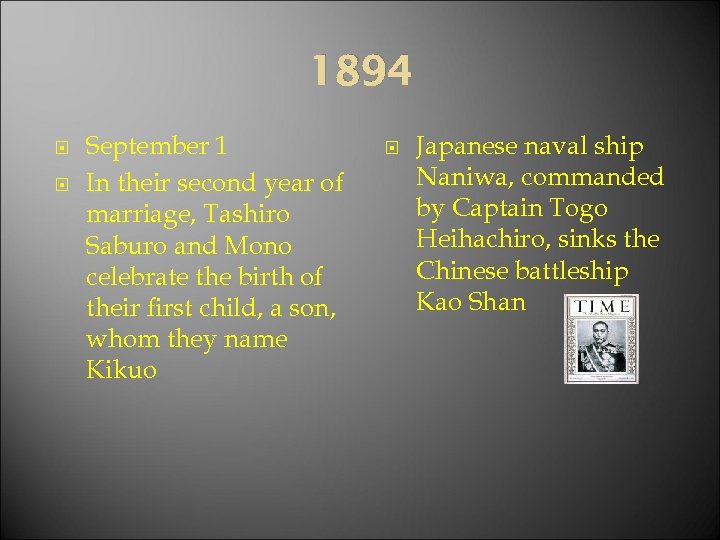 1894 September 1 In their second year of marriage, Tashiro Saburo and Mono celebrate