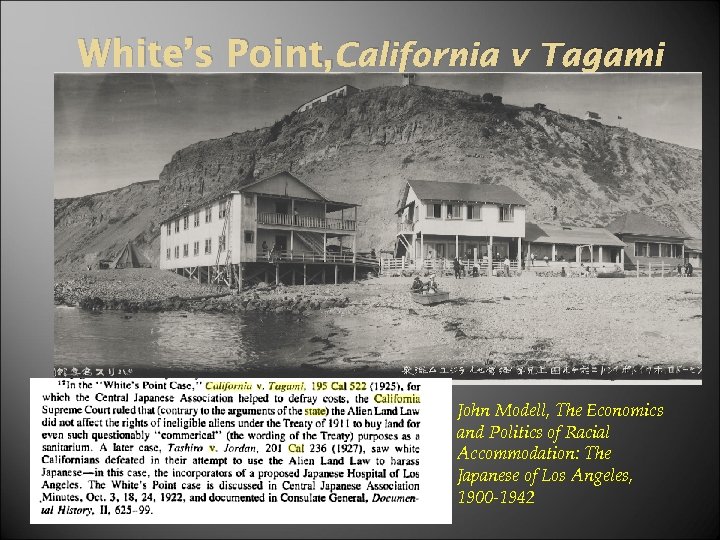 White’s Point, California v Tagami John Modell, The Economics and Politics of Racial Accommodation: