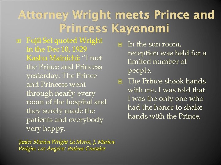 Attorney Wright meets Prince and Princess Kayonomi Fujii Sei quoted Wright in the Dec