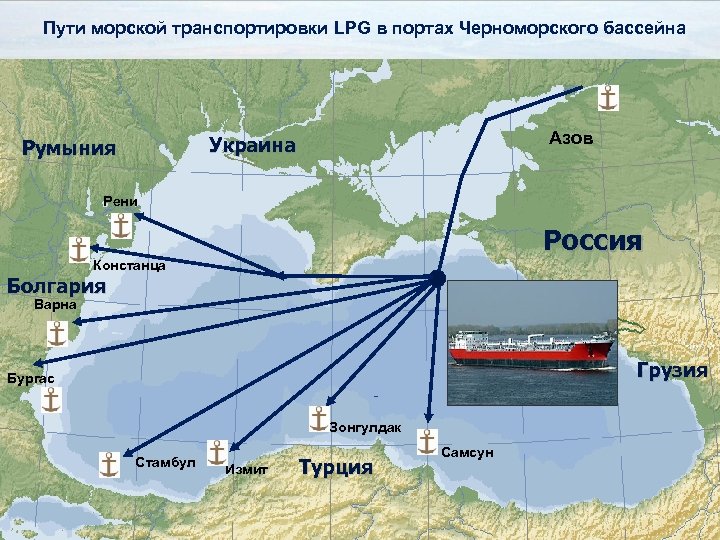 Карта морских перевозок