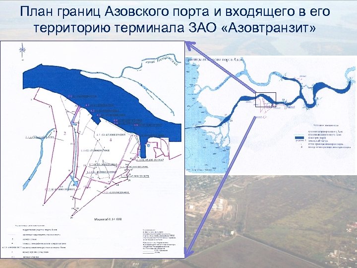 Схема причалов порта ростов на дону