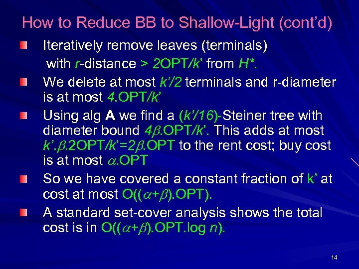 How to Reduce BB to Shallow-Light (cont’d) Iteratively remove leaves (terminals) with r-distance >