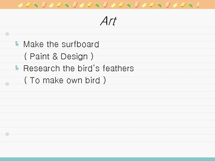Art ë Make the surfboard ( Paint & Design ) ë Research the bird’s